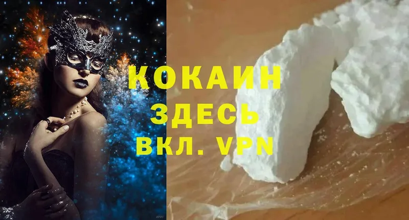 Cocaine FishScale  где купить наркотик  Верхнеуральск 