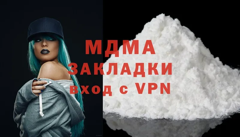 MDMA кристаллы  хочу наркоту  Верхнеуральск 